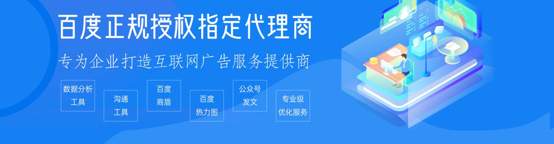 商州渠道开户返点